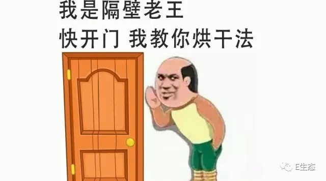 小e講堂の捋一捋土壤墑情監(jiān)測相關的幾個關鍵概念!