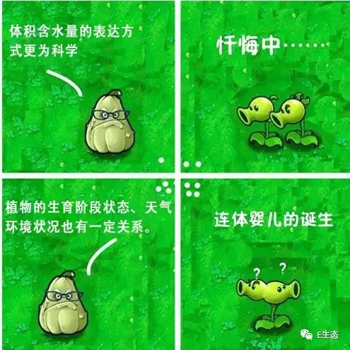 小e講堂の捋一捋土壤墑情監(jiān)測相關的幾個關鍵概念!